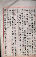 海軍與高雄州土地交換相關文件藏品圖，第42張