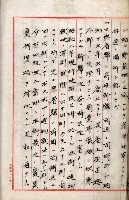 鐵道部買收用地（三塊厝、枋寮、佳冬）
（鐵道部十八之十一）藏品圖，第33張