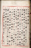 鐵道部買收用地（三塊厝、枋寮、佳冬）
（鐵道部十八之十一）藏品圖，第35張