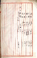 鐵道買地買收關係綴（路竹庄營後）藏品圖，第22張