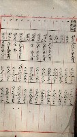 罹災救助基金所屬地處分關係書類
（罹災救助二十之八）藏品圖，第12張