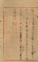 罹災救助基金所屬地處分關係書類
（罹災救助二十之八）藏品圖，第37張