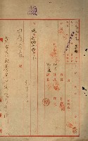 罹災救助基金所屬地處分關係書類
（罹災救助二十之八）藏品圖，第38張