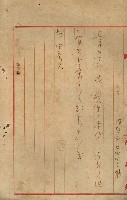 罹災救助基金所屬地處分關係書類
（罹災救助二十之八）藏品圖，第39張