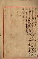 罹災救助基金所屬地處分關係書類
（罹災救助二十之八）藏品圖，第45張