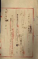 罹災救助基金所屬地處分關係書類
（罹災救助二十之八）藏品圖，第51張