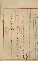 罹災救助基金所屬地處分關係書類
（罹災救助二十之八）藏品圖，第52張