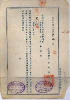 罹災救助基金所屬地處分關係書類
（罹災救助二十之八）藏品圖，第53張