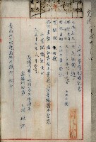 罹災救助基金所屬地處分關係書類
（罹災救助二十之八）藏品圖，第63張