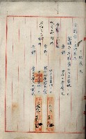 罹災救助基金所屬地處分關係書類
（罹災救助二十之八）藏品圖，第64張