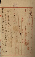 罹災救助基金所屬地處分關係書類
（罹災救助二十之八）藏品圖，第66張