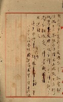 罹災救助基金所屬地處分關係書類
（罹災救助二十之八）藏品圖，第67張
