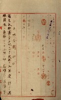 罹災救助基金所屬地處分關係書類
（罹災救助二十之八）藏品圖，第72張