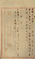 罹災救助基金所屬地處分關係書類
（罹災救助二十之八）藏品圖，第73張