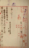 罹災救助基金所屬地處分關係書類
（罹災救助二十之八）藏品圖，第78張
