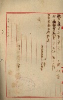 罹災救助基金所屬地處分關係書類
（罹災救助二十之八）藏品圖，第79張