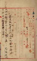 罹災救助基金所屬地處分關係書類
（罹災救助二十之八）藏品圖，第89張