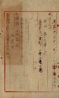 罹災救助基金所屬地處分關係書類
（罹災救助二十之八）藏品圖，第92張