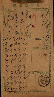 罹災救助基金所屬地處分關係書類
（罹災救助二十之八）藏品圖，第100張