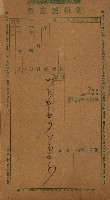 罹災救助基金所屬地處分關係書類
（罹災救助二十之八）藏品圖，第101張