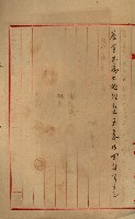 罹災救助基金所屬地處分關係書類
（罹災救助二十之八）藏品圖，第104張