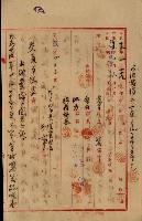 罹災救助基金所屬地處分關係書類
（罹災救助二十之八）藏品圖，第105張