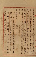 罹災救助基金所屬地處分關係書類
（罹災救助二十之八）藏品圖，第106張