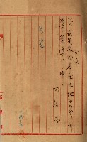 罹災救助基金所屬地處分關係書類
（罹災救助二十之八）藏品圖，第113張