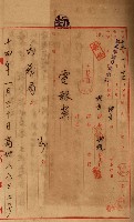 罹災救助基金所屬地處分關係書類
（罹災救助二十之八）藏品圖，第115張