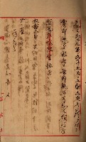 罹災救助基金所屬地處分關係書類
（罹災救助二十之八）藏品圖，第119張