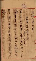 罹災救助基金所屬地處分關係書類
（罹災救助二十之八）藏品圖，第120張