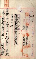 罹災救助基金所屬地處分關係書類
（罹災救助二十之八）藏品圖，第166張