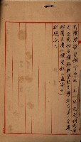 鳳山機場藏品圖，第5張