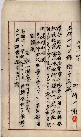鳳山機場藏品圖，第12張