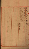 鳳山機場藏品圖，第17張