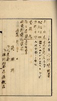 鳳山機場藏品圖，第31張