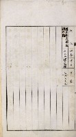 鳳山機場藏品圖，第47張