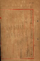 鳳山機場藏品圖，第97張