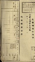 鳳山機場藏品圖，第99張