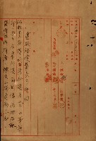 鳳山機場藏品圖，第100張