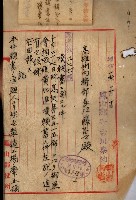 鳳山機場藏品圖，第103張