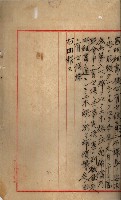 鳳山機場藏品圖，第104張