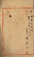 鳳山機場藏品圖，第106張