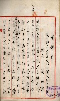 鳳山機場藏品圖，第107張