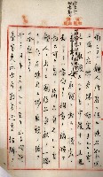 鳳山機場藏品圖，第108張