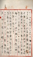 鳳山機場藏品圖，第109張