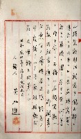 鳳山機場藏品圖，第110張
