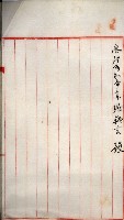 鳳山機場藏品圖，第111張