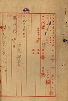 鳳山機場藏品圖，第114張
