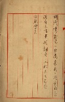 鳳山機場藏品圖，第115張